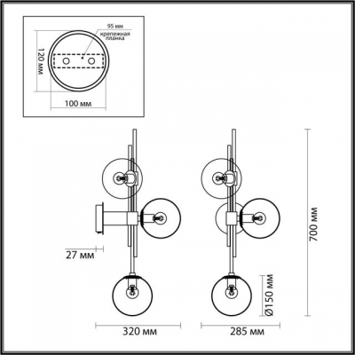 Бра ODEON LIGHT BRAZERI 4799/3W