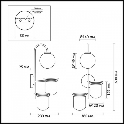 Бра ODEON LIGHT FLOWER 4681/1W