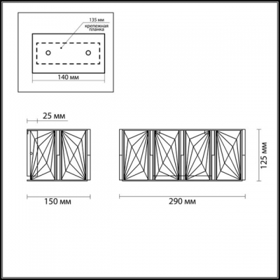 Хрустальное бра ODEON LIGHT BRITTANI 4119/2W