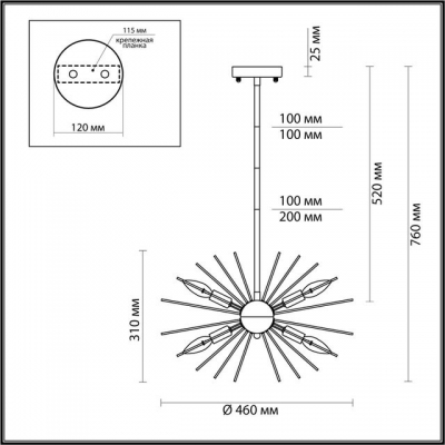 Люстра ODEON LIGHT KAVALLE 4662/6