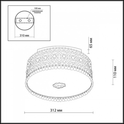 Люстра потолочная ODEON LIGHT SALONA 2641/3C