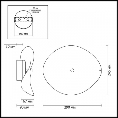 Настенный светодиодный светильник ODEON LIGHT FLUENT 4856/5WL Настенный светодиодный светильник ODEON LIGHT FLUENT 4856/5WL