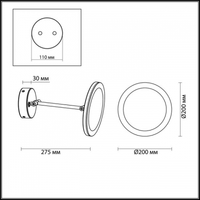 Настенный светодиодный светильник ODEON LIGHT MIRROR 4678/6WL