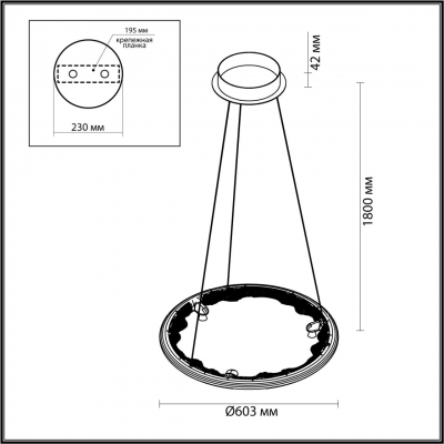 Подвесная люстра ODEON LIGHT HIGHTECH 7002/44L
