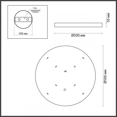 Потолочный светильник ODEON LIGHT BERGI 5079/40L