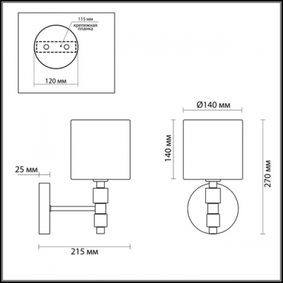 Бра ODEON LIGHT PAVIA 4113/1W Бра ODEON LIGHT PAVIA 4113/1W