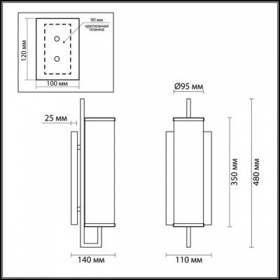 Бра ODEON LIGHT RENA 4654/1W