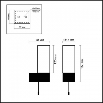Бра ODEON LIGHT WANT 2137/1W