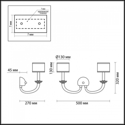 Двойное бра ODEON LIGHT MALLE 4197/2W