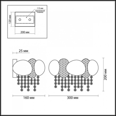 Двойное бра ODEON LIGHT ULLA 4636/2W