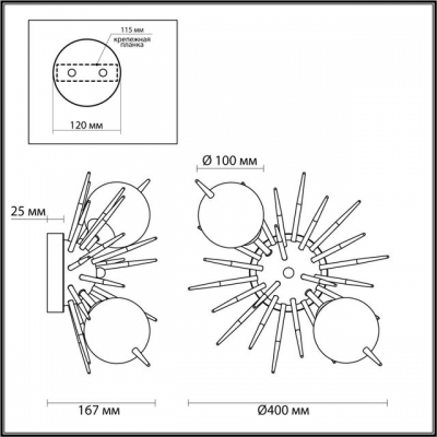 Двойное бра ODEON LIGHT VILINA 4787/2W