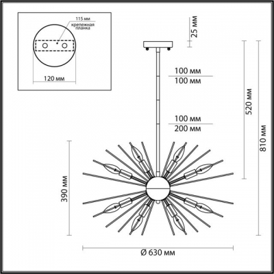 Люстра ODEON LIGHT KAVALLE 4662/12