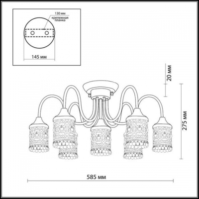 Люстра потолочная ODEON LIGHT SALONA 2641/7C