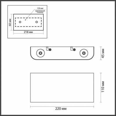 Настенный светодиодный светильник ODEON LIGHT MAGNUM 4217/4WL