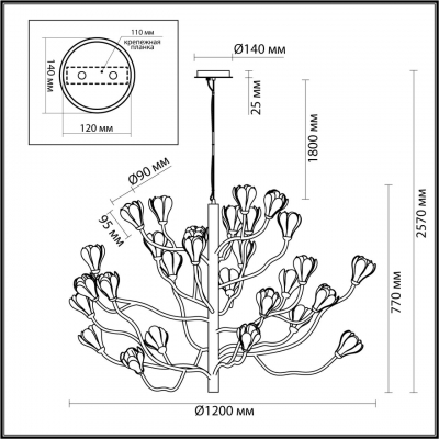 Подвесная люстра ODEON LIGHT MODERN 5090/30