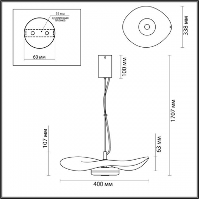 Подвесной светодиодный светильник ODEON LIGHT FLUENT 4857/13L