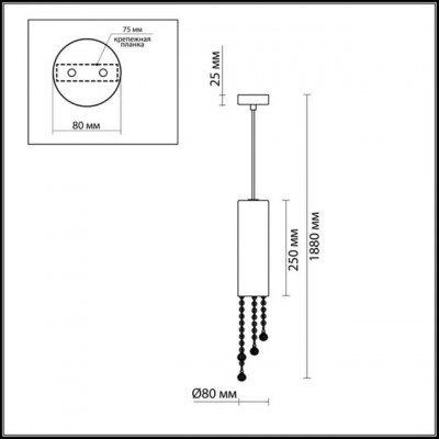 Светильник ODEON LIGHT NOTTS 2571/1 Светильник ODEON LIGHT NOTTS 2571/1