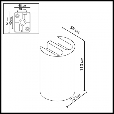 Настенный светильник уличный Odeon light BAR 7125/4WL Настенный светильник уличный Odeon light BAR 7125/4WL