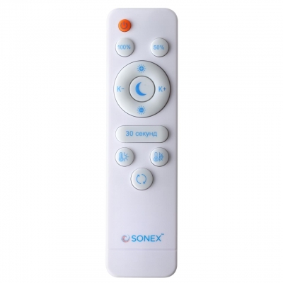 Потолочный светильник SONEX LOFTY 7723/100L