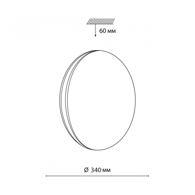 Потолочный светильник SONEX RINGO 7625/CL