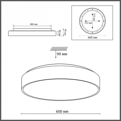 Потолочный светильник SONEX QUASAR 7758/70L