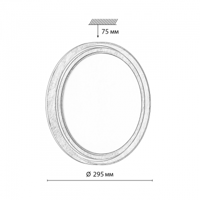 Потолочный светильник SONEX RUX WOOD 7640/AL Потолочный светильник SONEX RUX WOOD 7640/AL