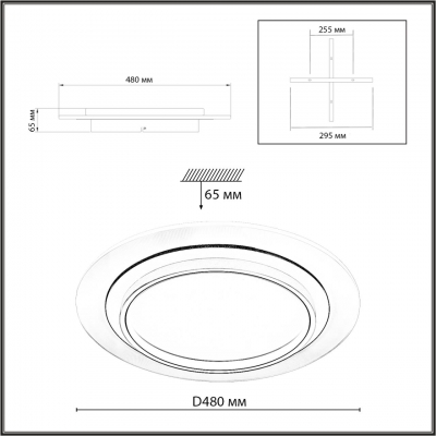 Потолочный светильник SONEX SUNNY 7732/80L Потолочный светильник SONEX SUNNY 7732/80L
