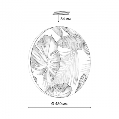 Потолочный светильник SONEX FLORI 7748/EL Потолочный светильник SONEX FLORI 7748/EL