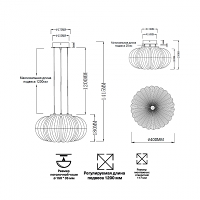 Потолочный светильник SONEX ANGELO 7720/36L