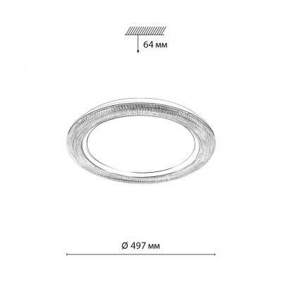 Потолочный светильник SONEX VENDY 7782/EL