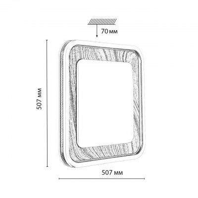Потолочный светильник SONEX MAVI WOOD 7682/EL Потолочный светильник SONEX MAVI WOOD 7682/EL