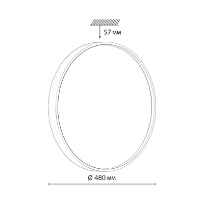 Потолочный светильник SONEX MAVIC 7744/EL Потолочный светильник SONEX MAVIC 7744/EL