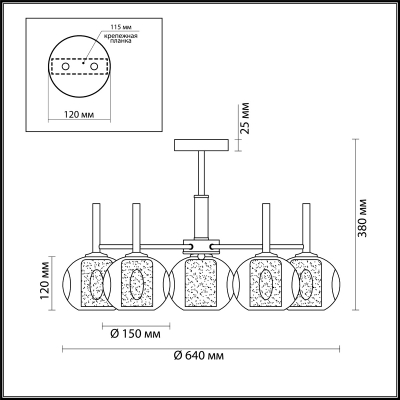 Люстра потолочная LUMION HAZEL 4432/5C