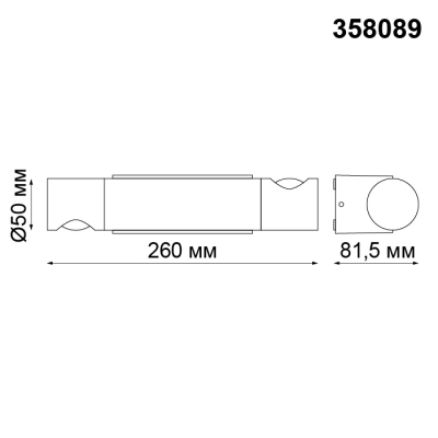 Настенный светодиодный светильник Novotech KAIMAS 358089