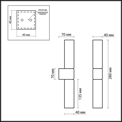 Бра odeon light WASS 2136/2W Бра odeon light WASS 2136/2W