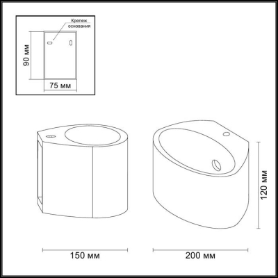 Настенный светильник ODEON LIGHT GIPS 3550/1W  