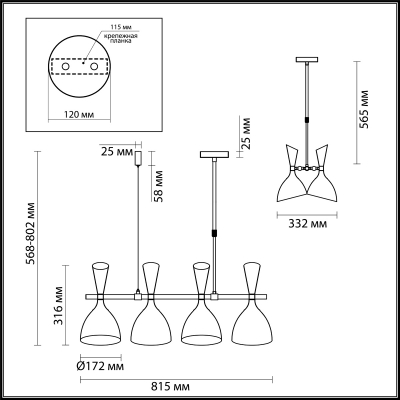 Светильник Odeon Light RASTO 4665/4